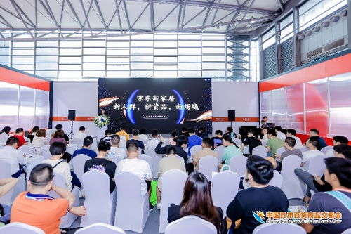 人流如潮星聚上海，第116屆中國(guó)日用百貨商品交易會(huì)盛大開幕