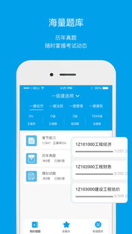 筑成教育 連接知識(shí)與未來，官方下載與網(wǎng)頁版服務(wù)全解析