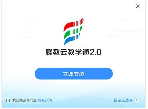 贛教云教學(xué)通 智慧教育新平臺(tái)，官方下載與使用指南