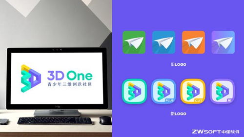 中望軟件K12教育品牌升級(jí) 以國產(chǎn)核心技術(shù)煥新青少年創(chuàng)新教育體驗(yàn)