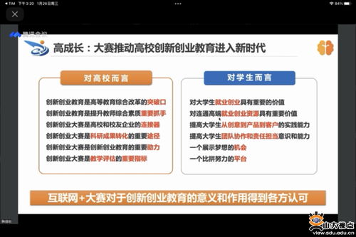 寒假服務(wù)不斷線 軟件學(xué)院多措并舉保障學(xué)生與行業(yè)發(fā)展同頻共振